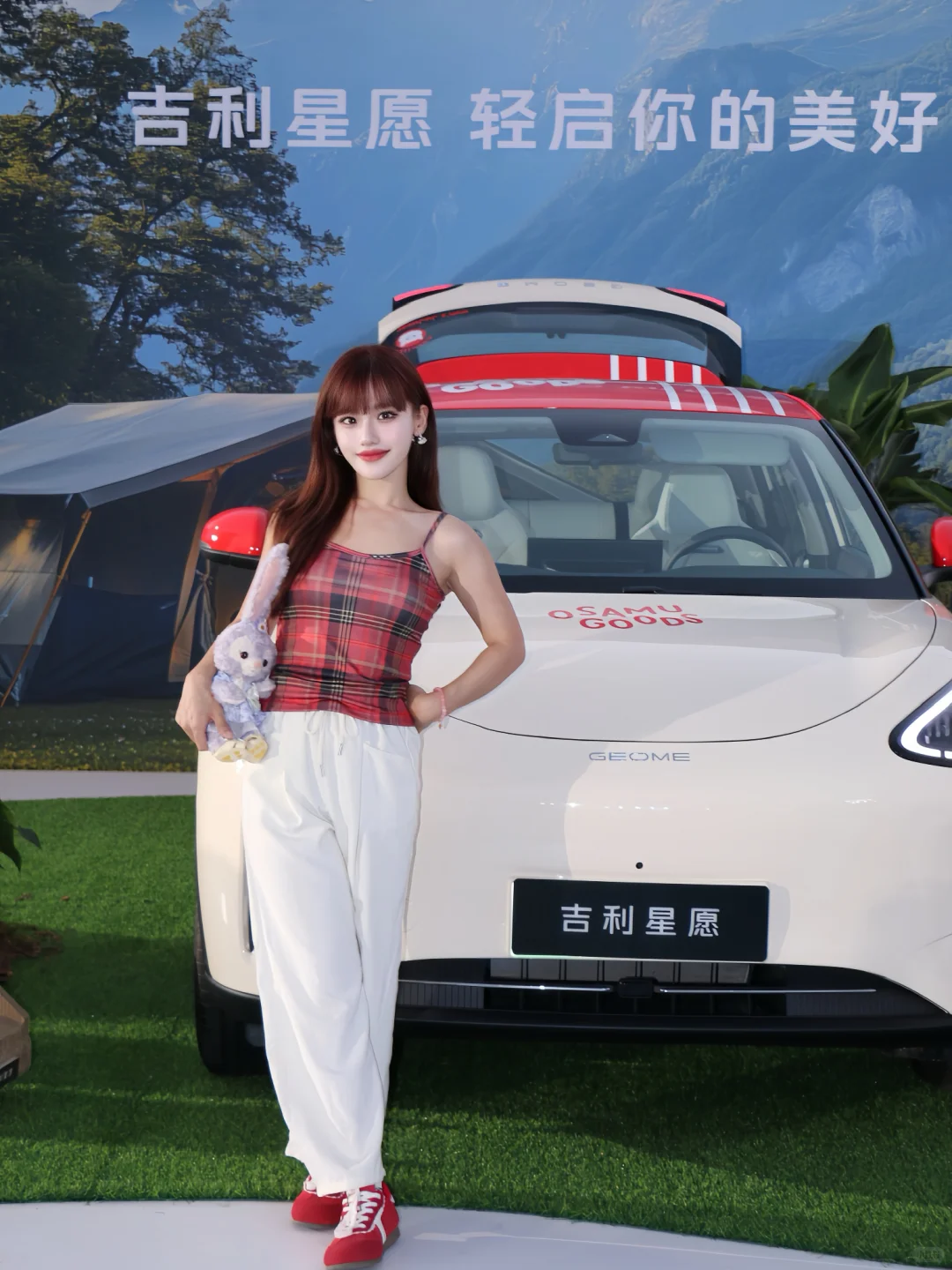 吉利星愿发布会！张柏芝美神降临?