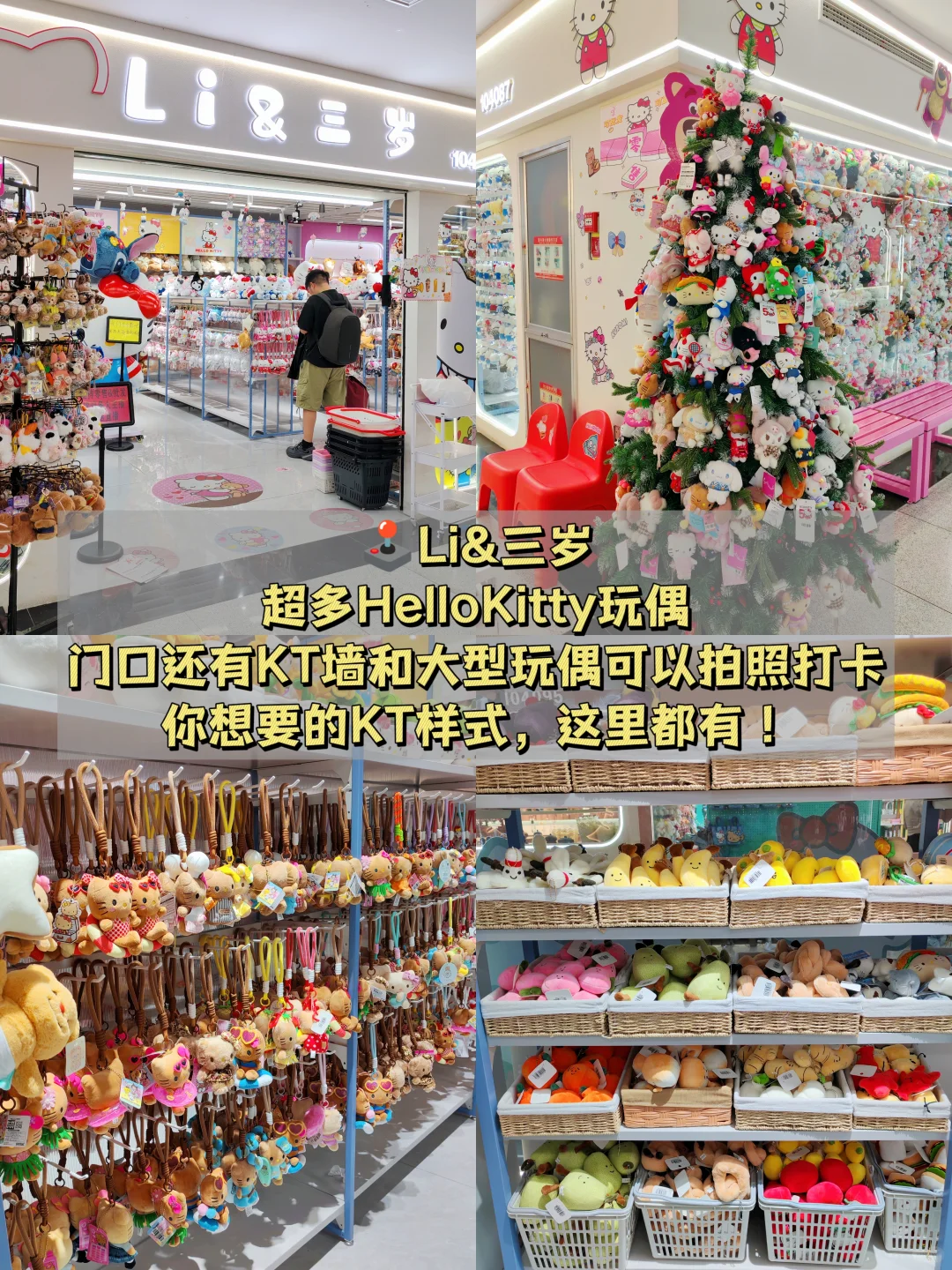 二刷义乌|暴走2万步总结的超全义乌散客攻略