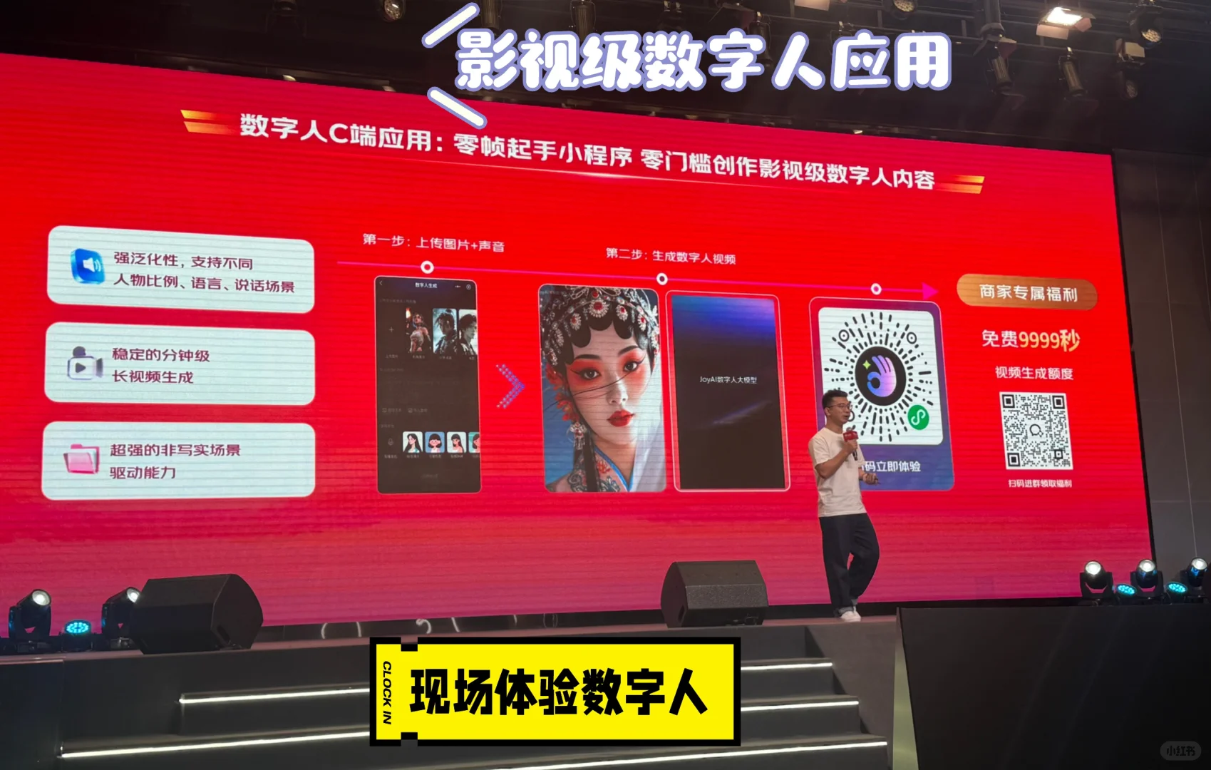 ?又被京东宠啦!双十一发布会深度体验?