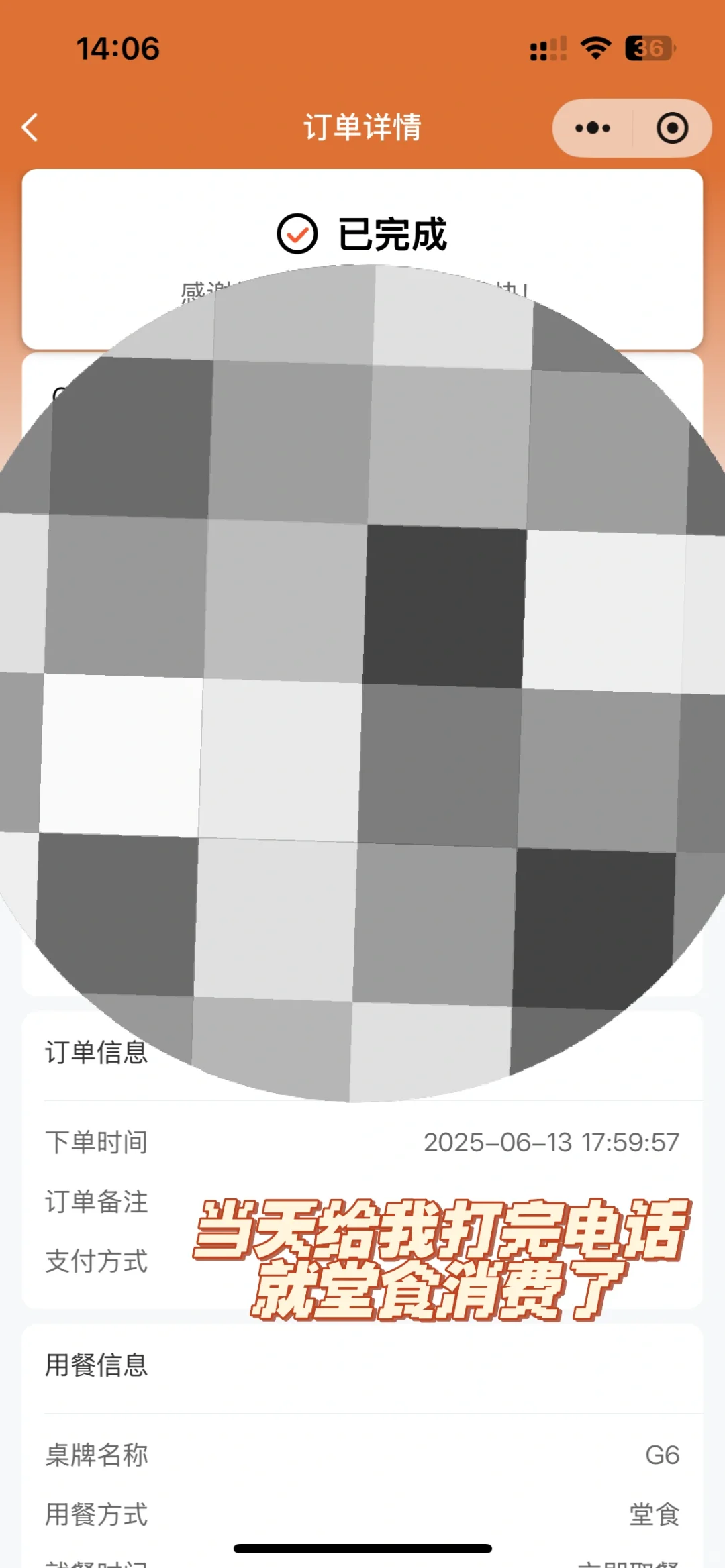 咸鱼卖家不收货怎么办她已消费