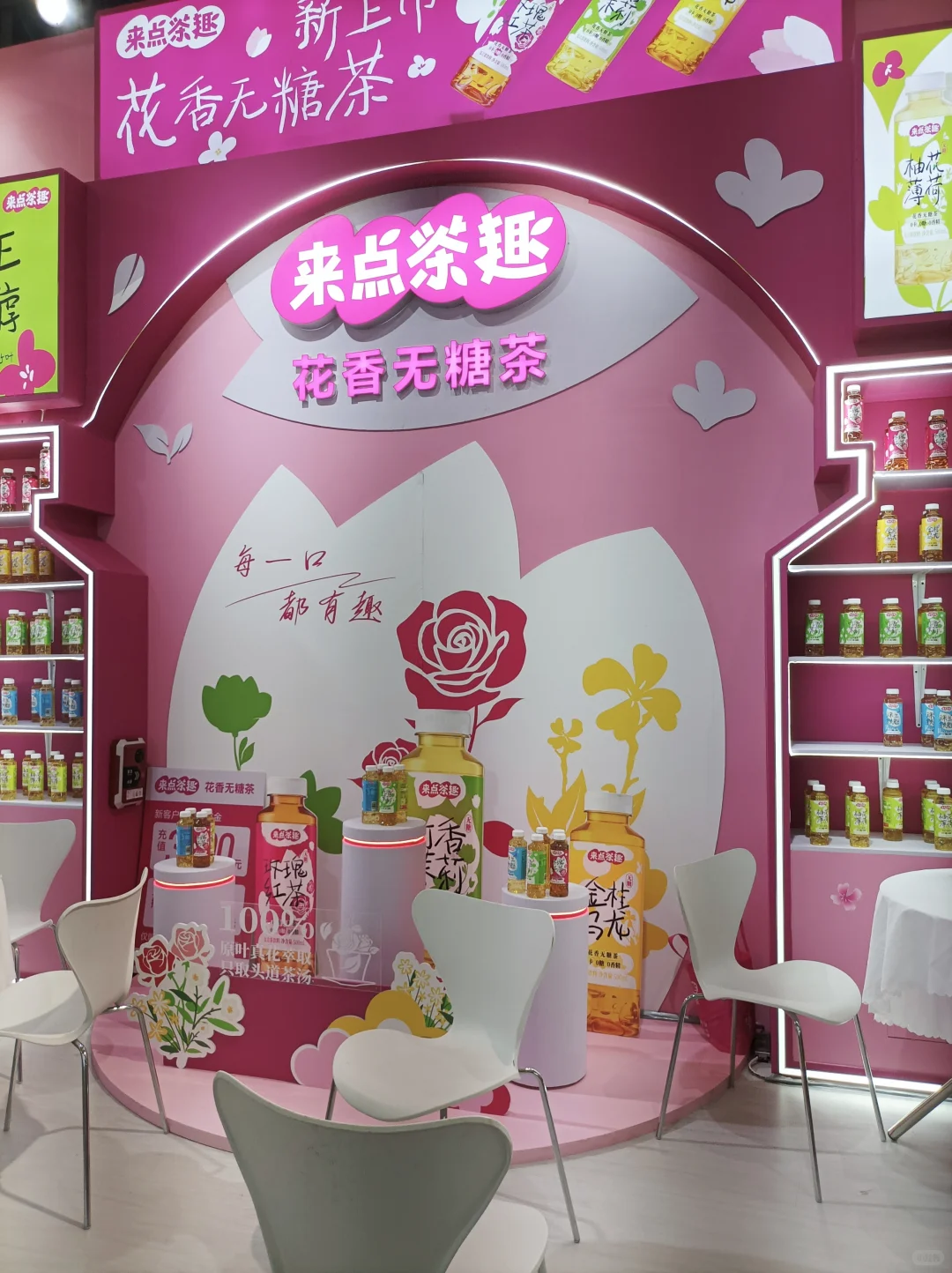 ✨沉浸式参与SIAL西雅国际食品和饮料展✨