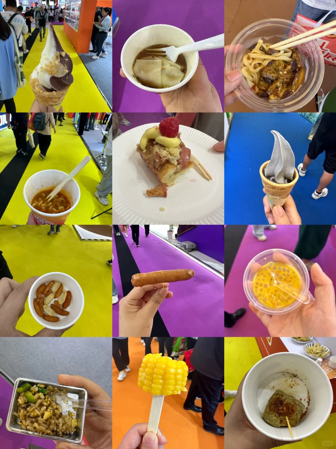 5.19食品展费腿篇