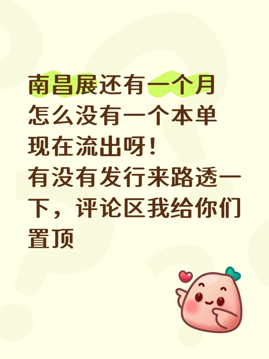 谁南昌展要发作品？