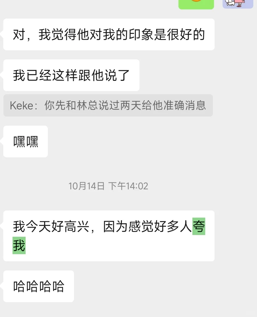 大学生广交会五天赚了小一万??