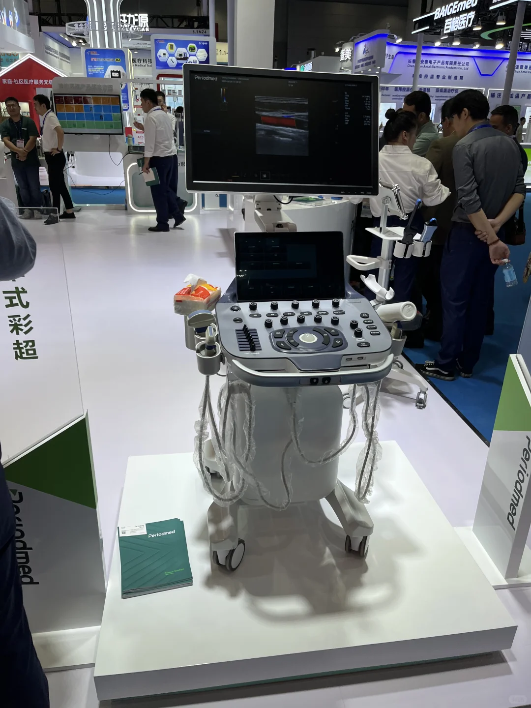 展会上的永康大健康……