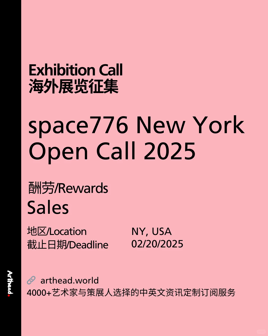 美国 | 纽约SPACE776画廊公开征集三人展