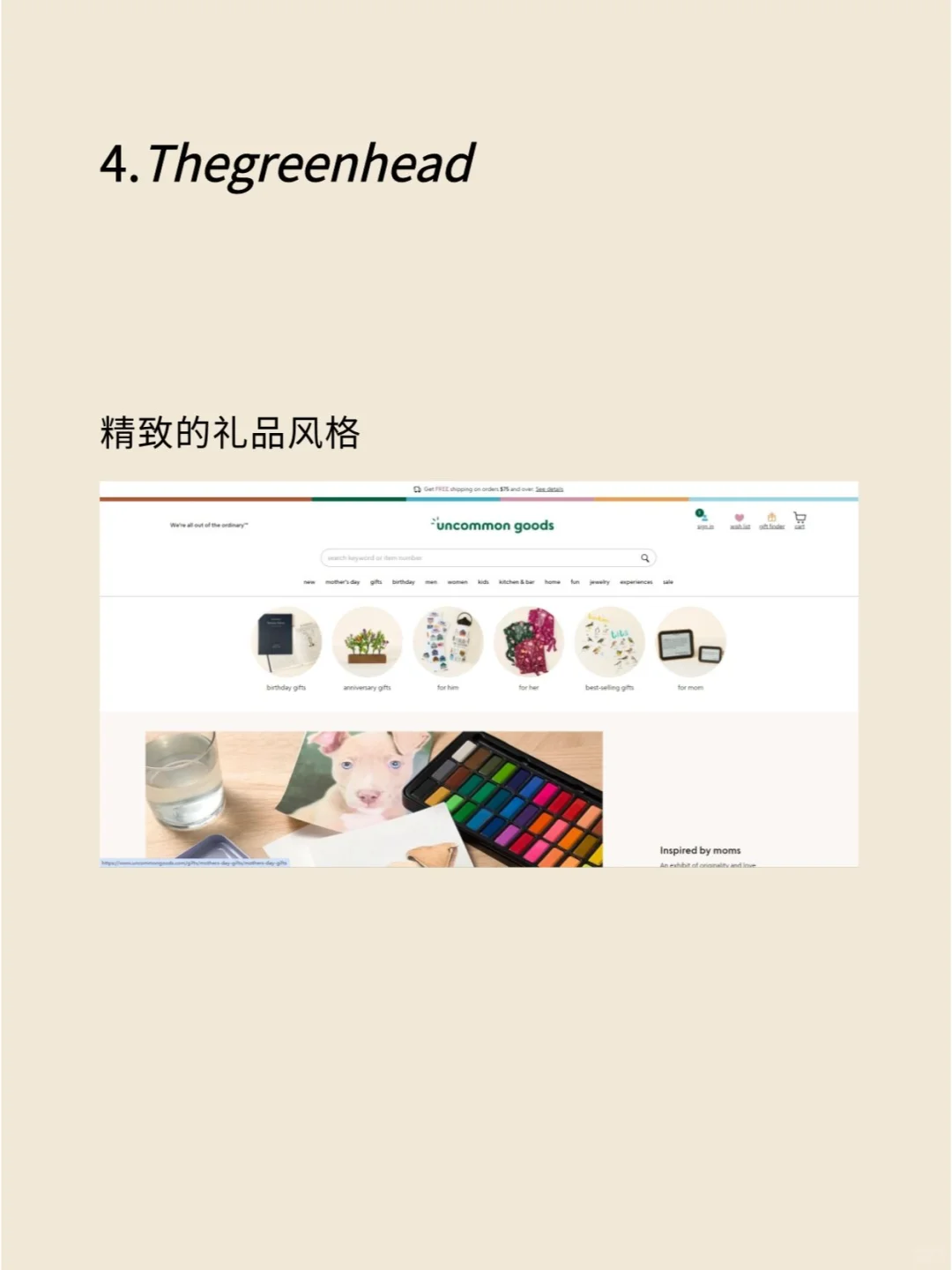 创意类选品网站，帮你找到稀奇古怪的产品