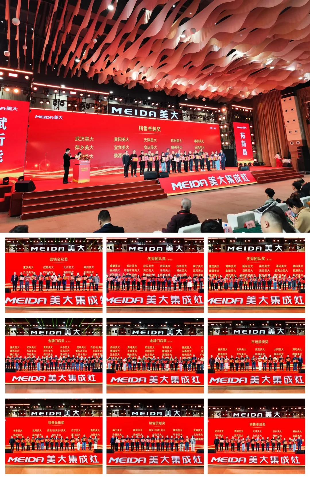 千人盛会｜2025美大年会暨新品发布会盛启