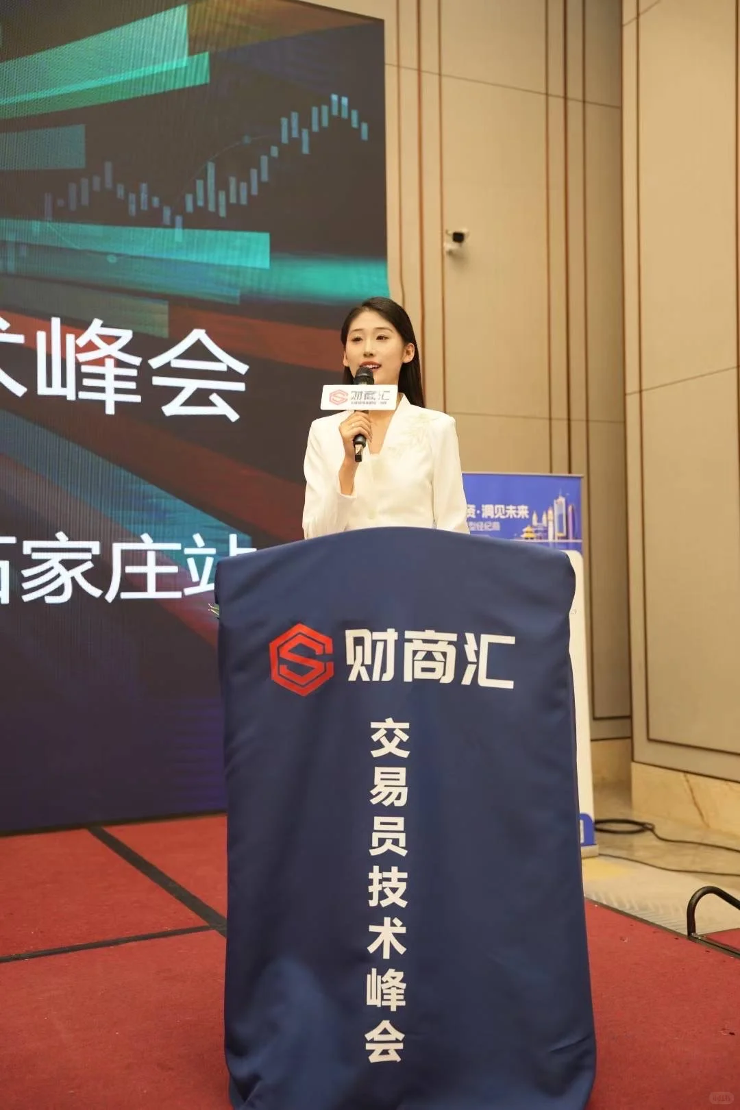 石家庄｜商演女主持