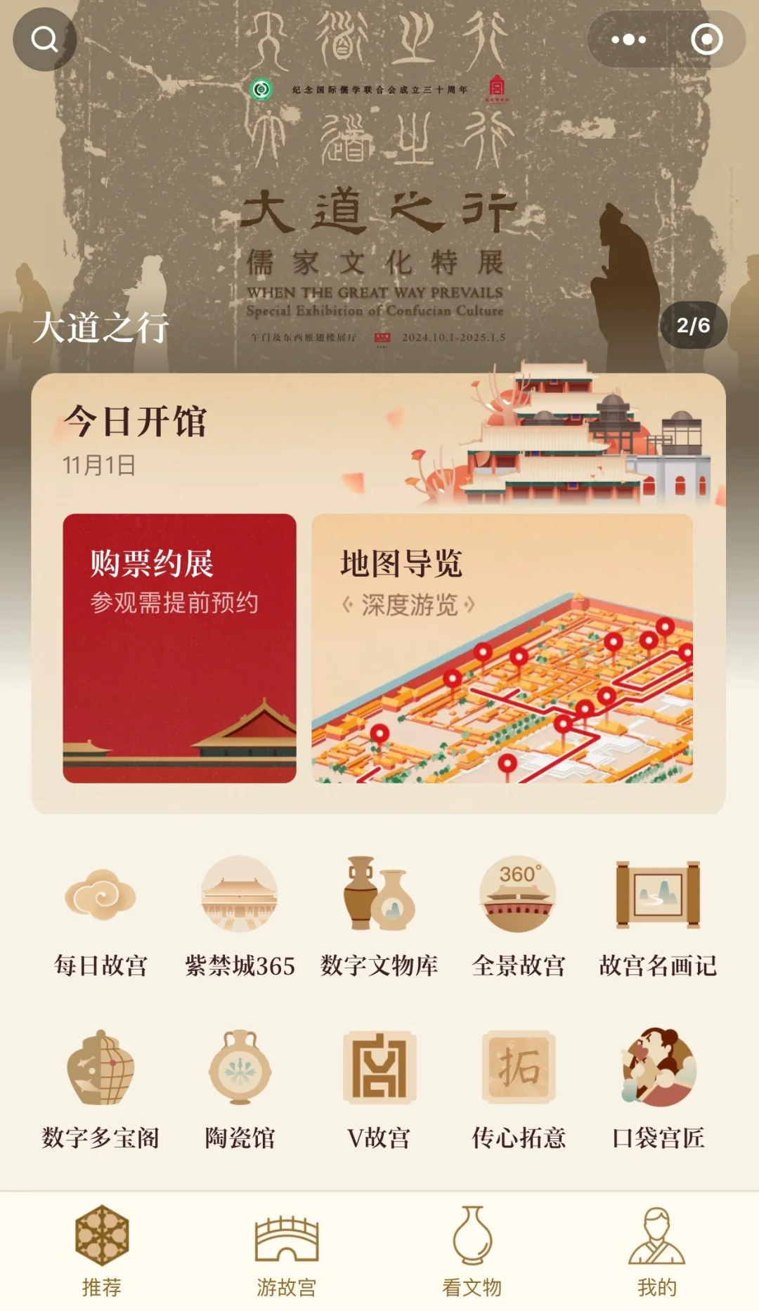 学习美术史必看的官网