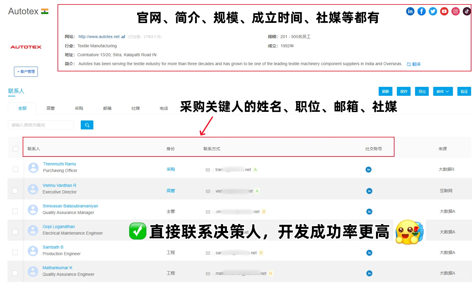 外贸人注意，这份参展商名录超全