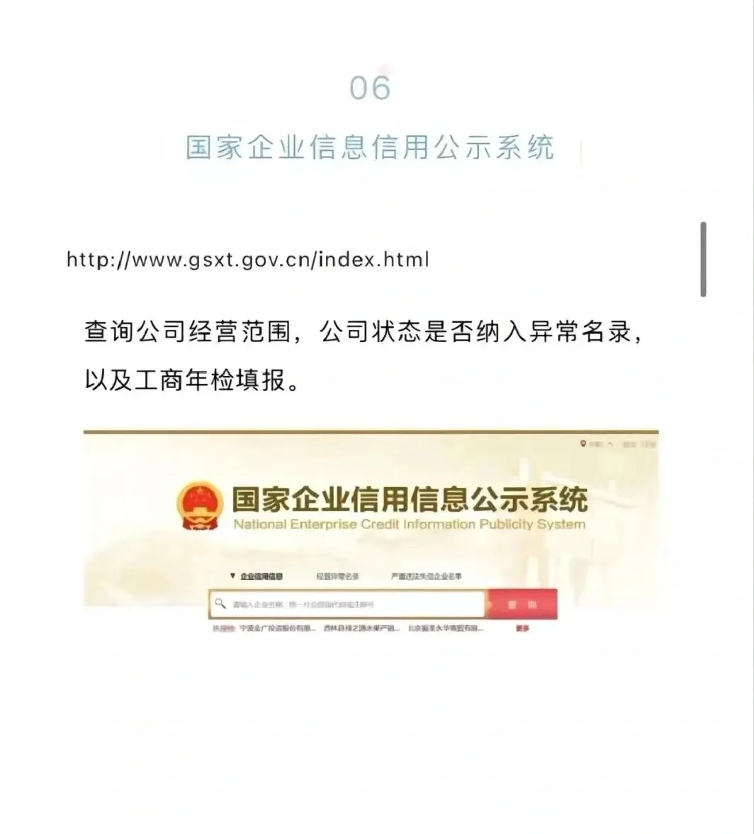 采购人员必知的八大网站