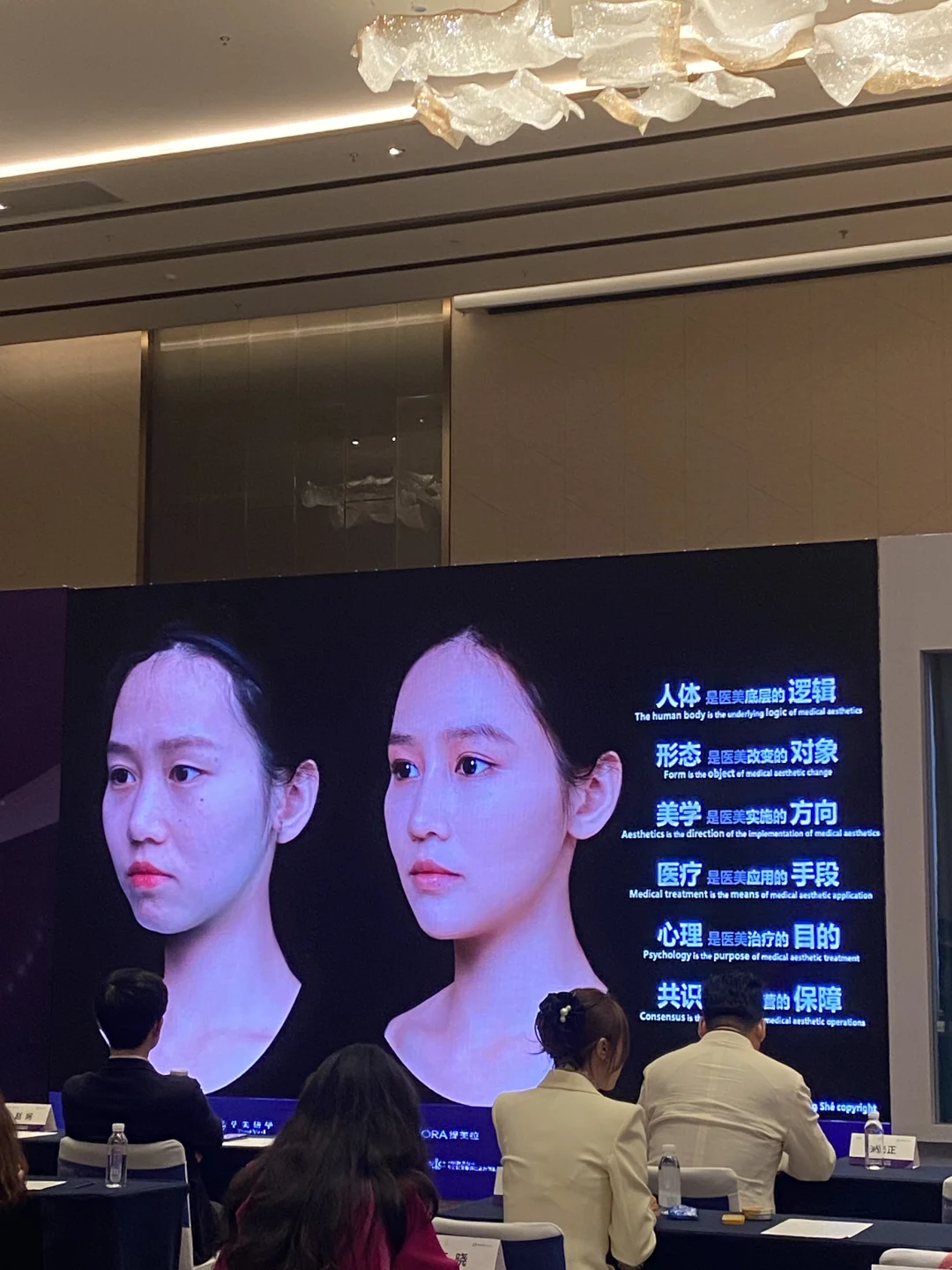 AMWC China2025世界抗衰老大会
