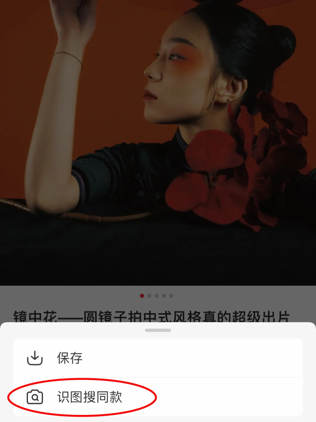 快用这个功能，看看谁在盗你的图！