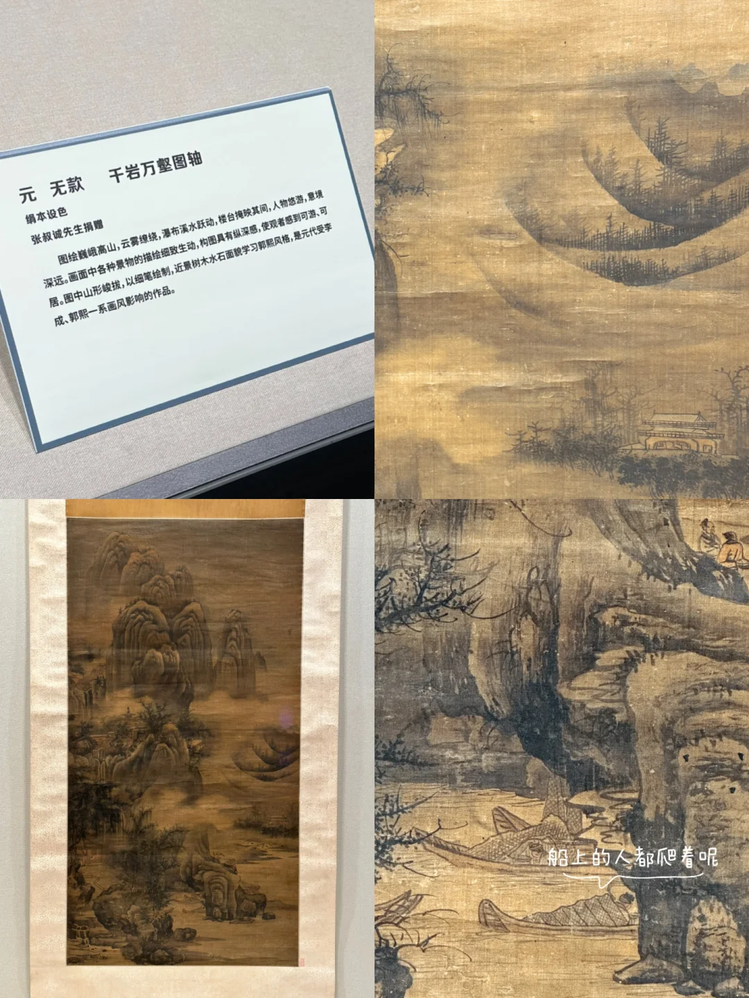 再现高峰|宋元时期文物精品特展