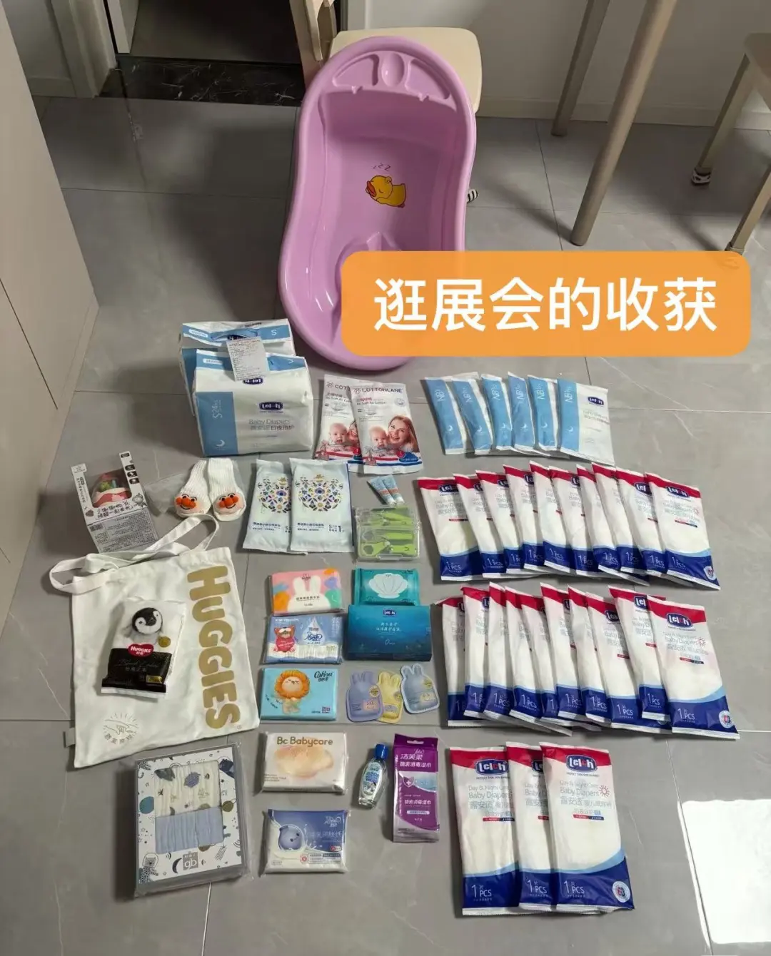 孩子王孕婴童展会炫酷来袭