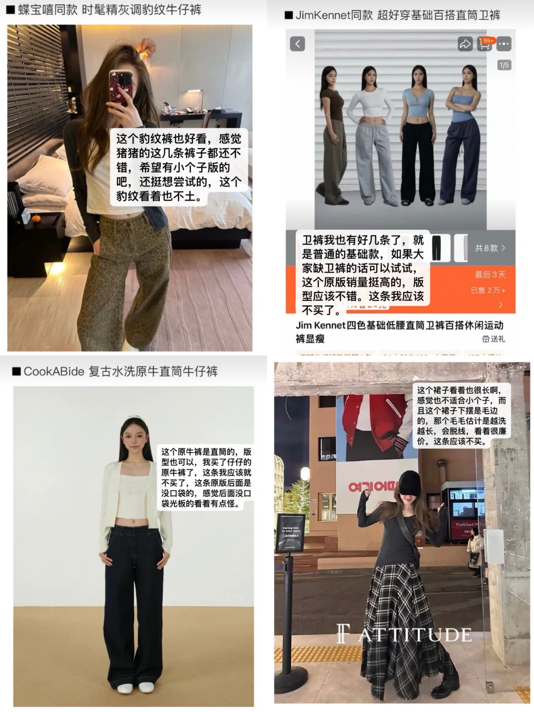 猪猪团｜秋款预告买什么