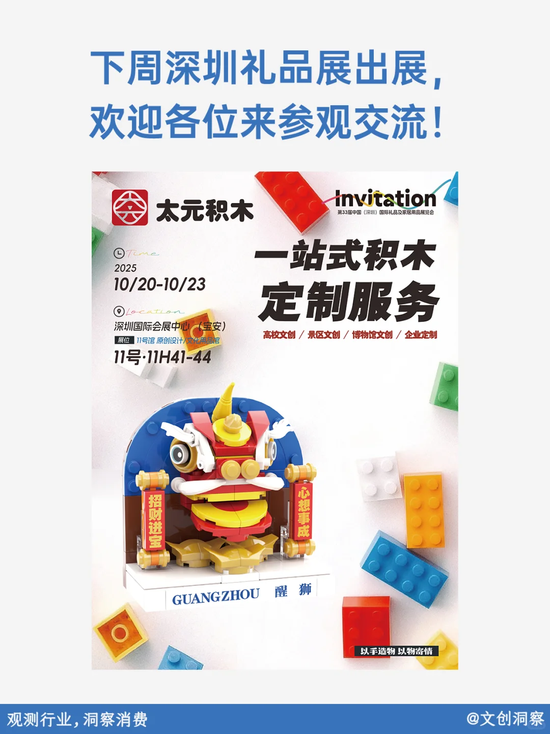 来都来了,要的就是收获满满皆大欢喜!
