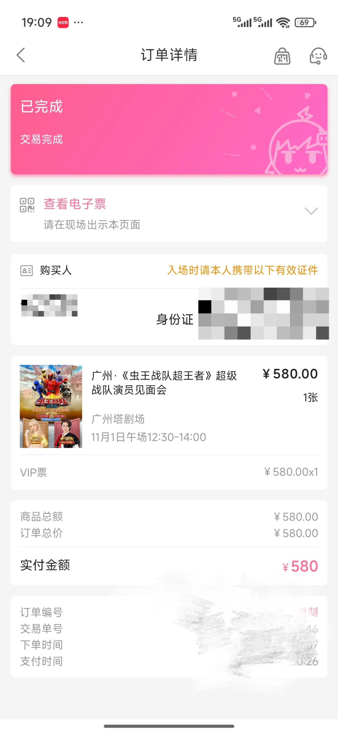 把全村人叫来帮抢结果根本不用抢。