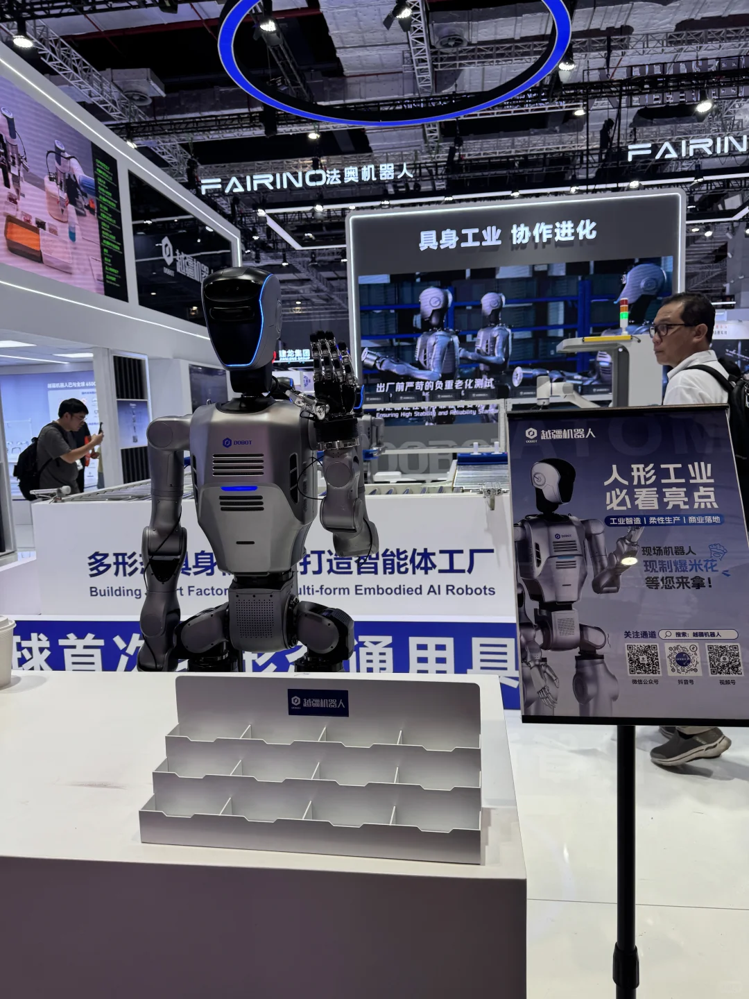 来看展啦，机器人