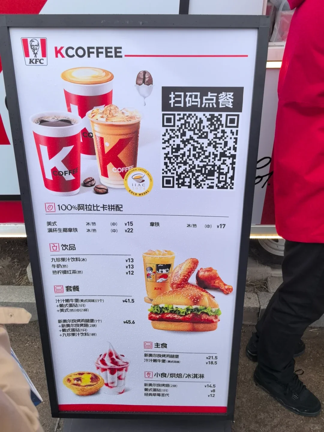 天津直升机展室内场馆和餐饮文创情况