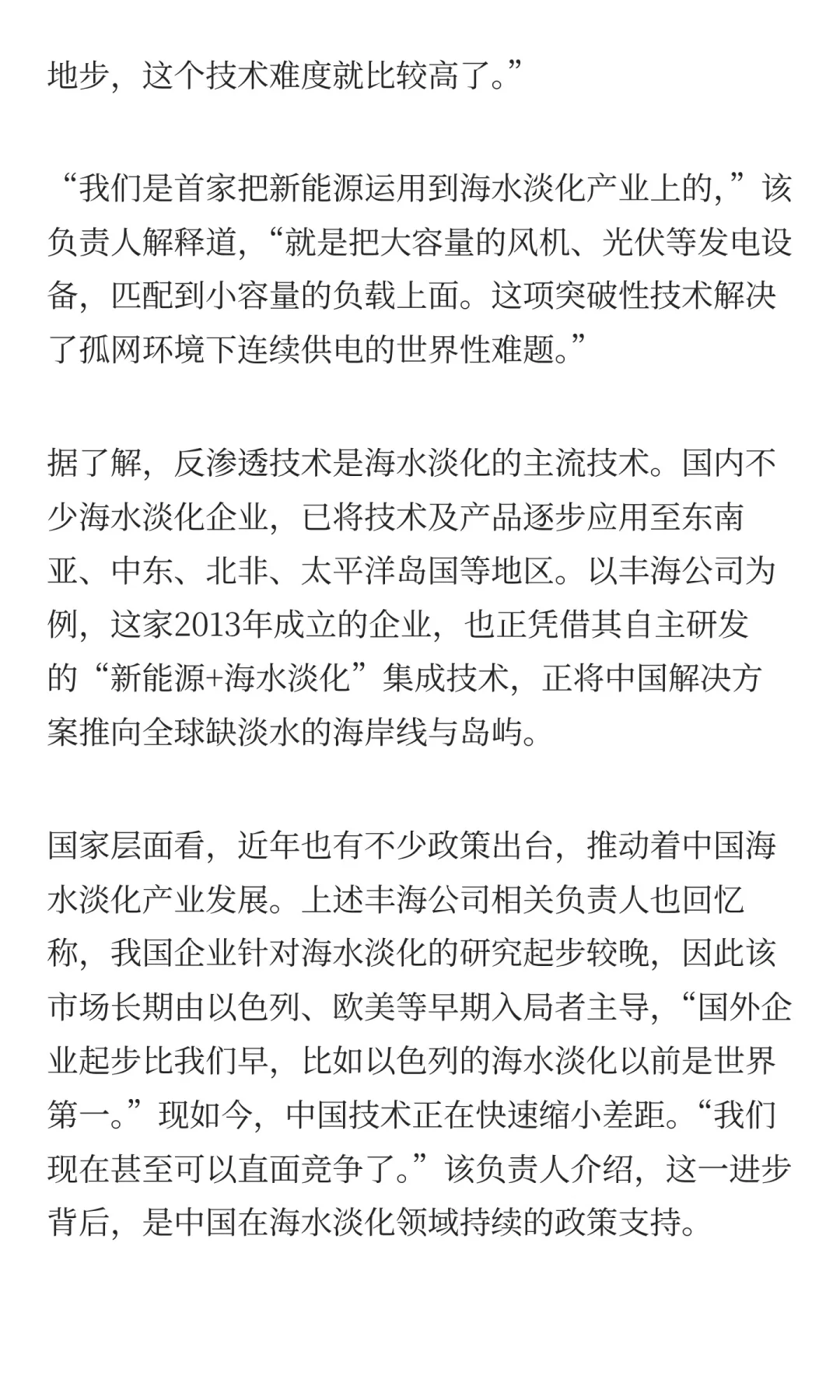 广交会“神器”遭疯抢：老外骑行李箱飞奔