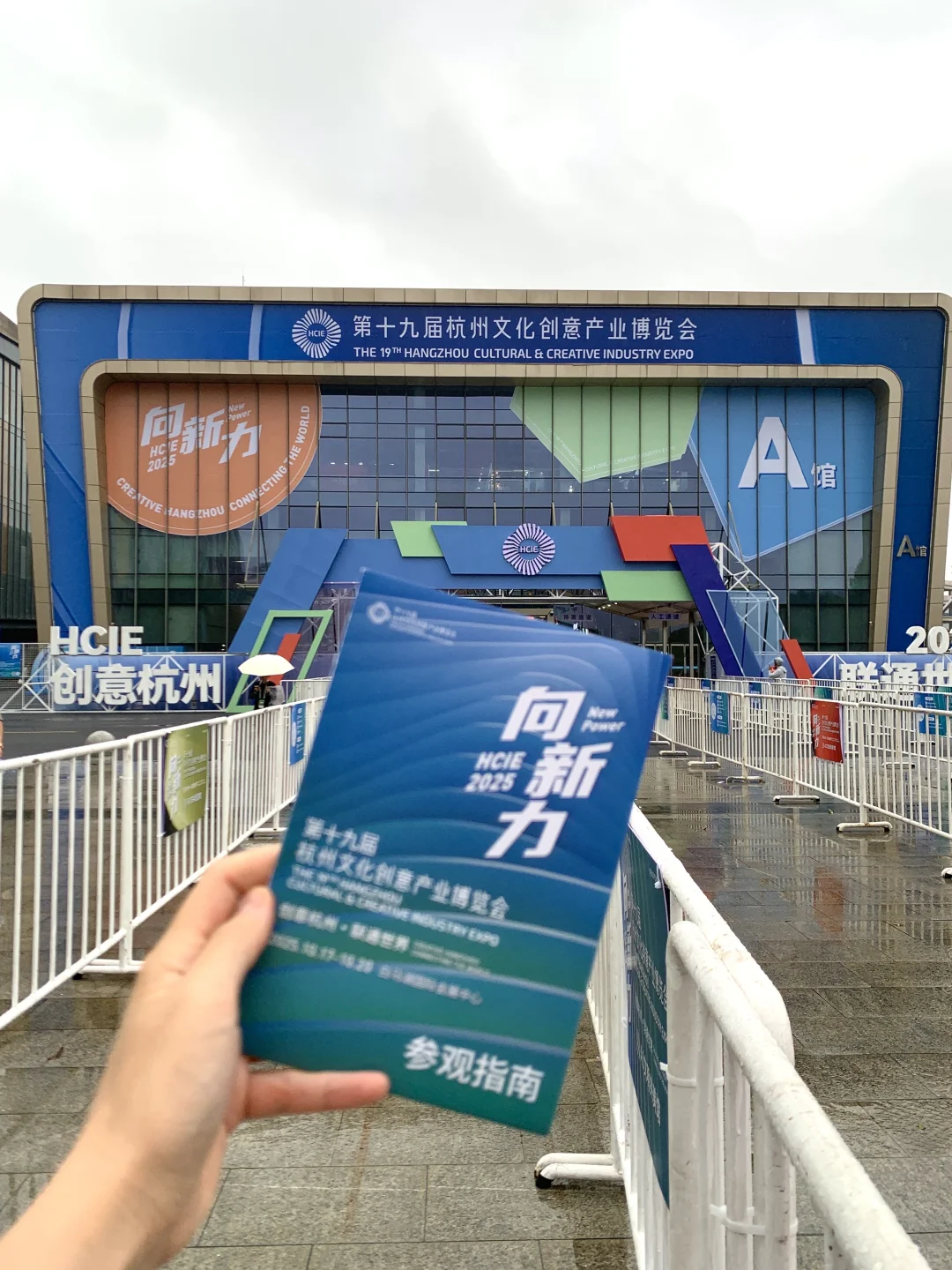 暴走2w步?2025杭州文博会太好逛了！（附攻略