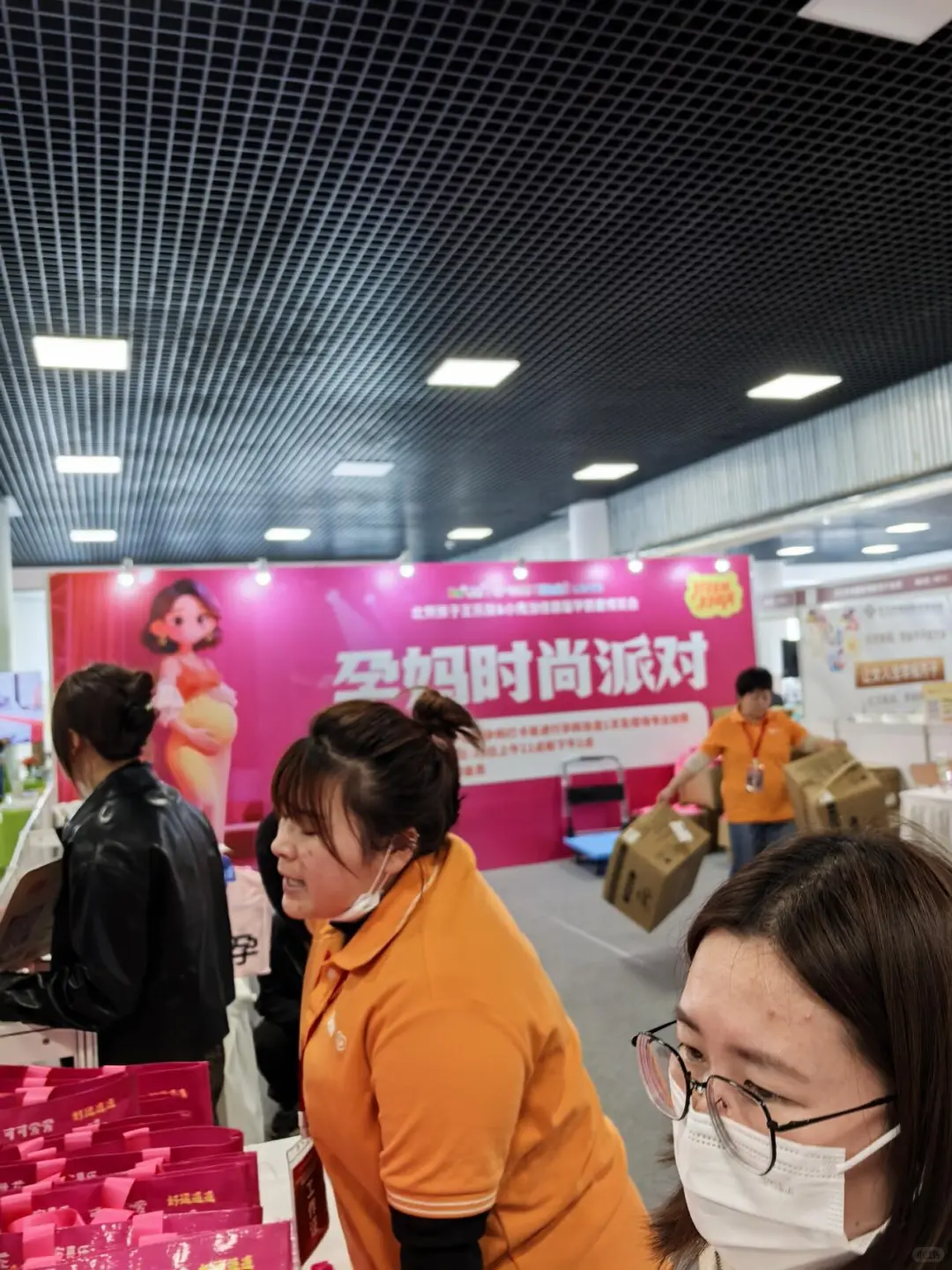 国展中心育孕博览会