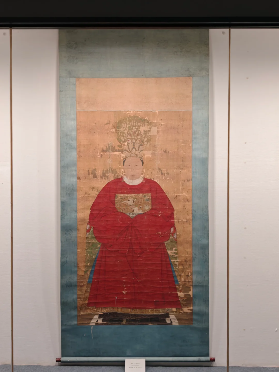 徐州圣旨博物馆展明代容像