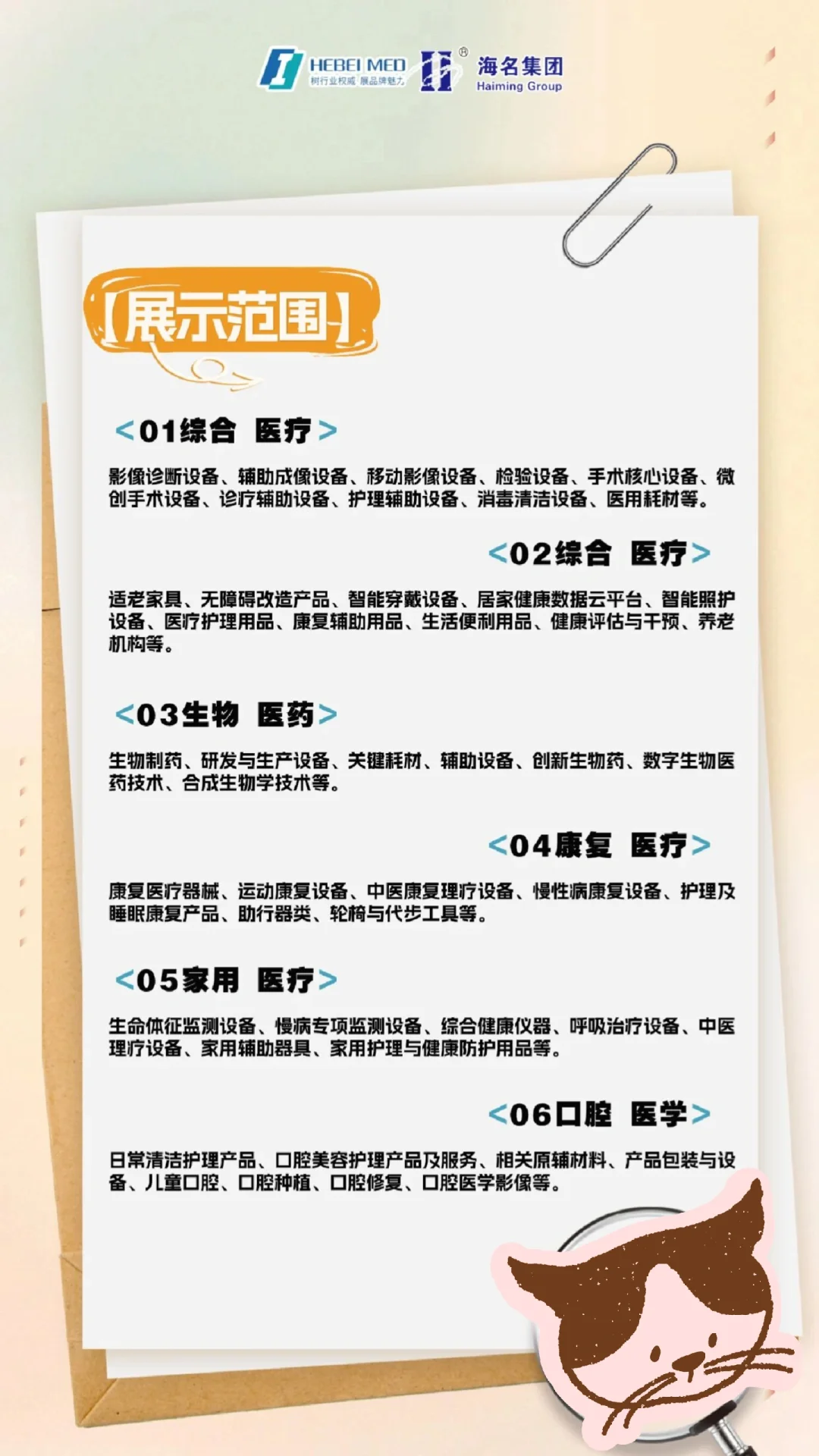 抢占先机