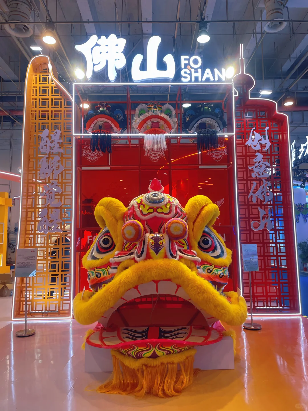 第十届中国国际版权博览会 | 极限半日游