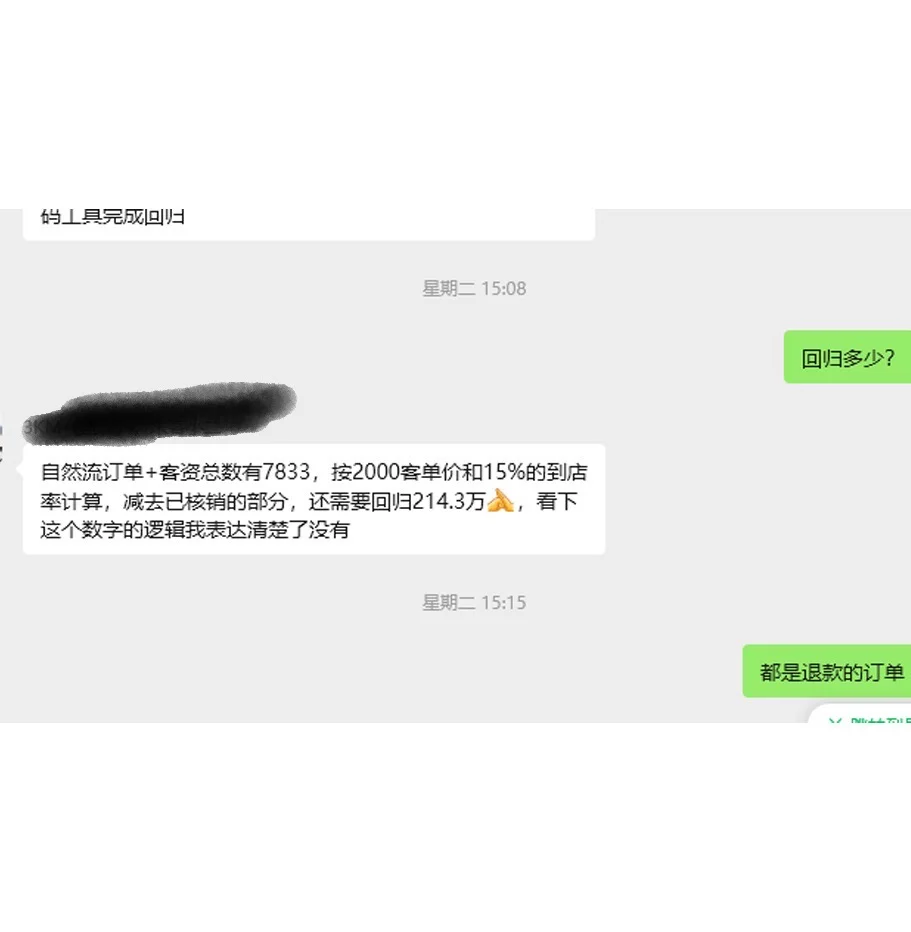 来客团购官方这么玩了吗？一家独大搞死……