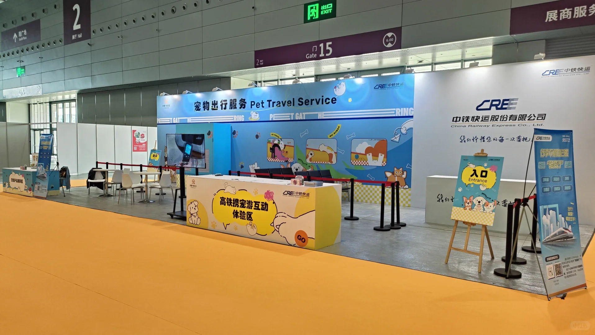深圳国展中心宠物用品展