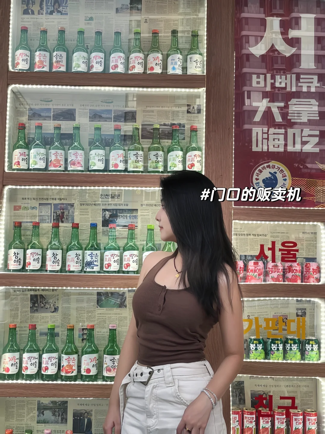 邯郸•大拿烤肉