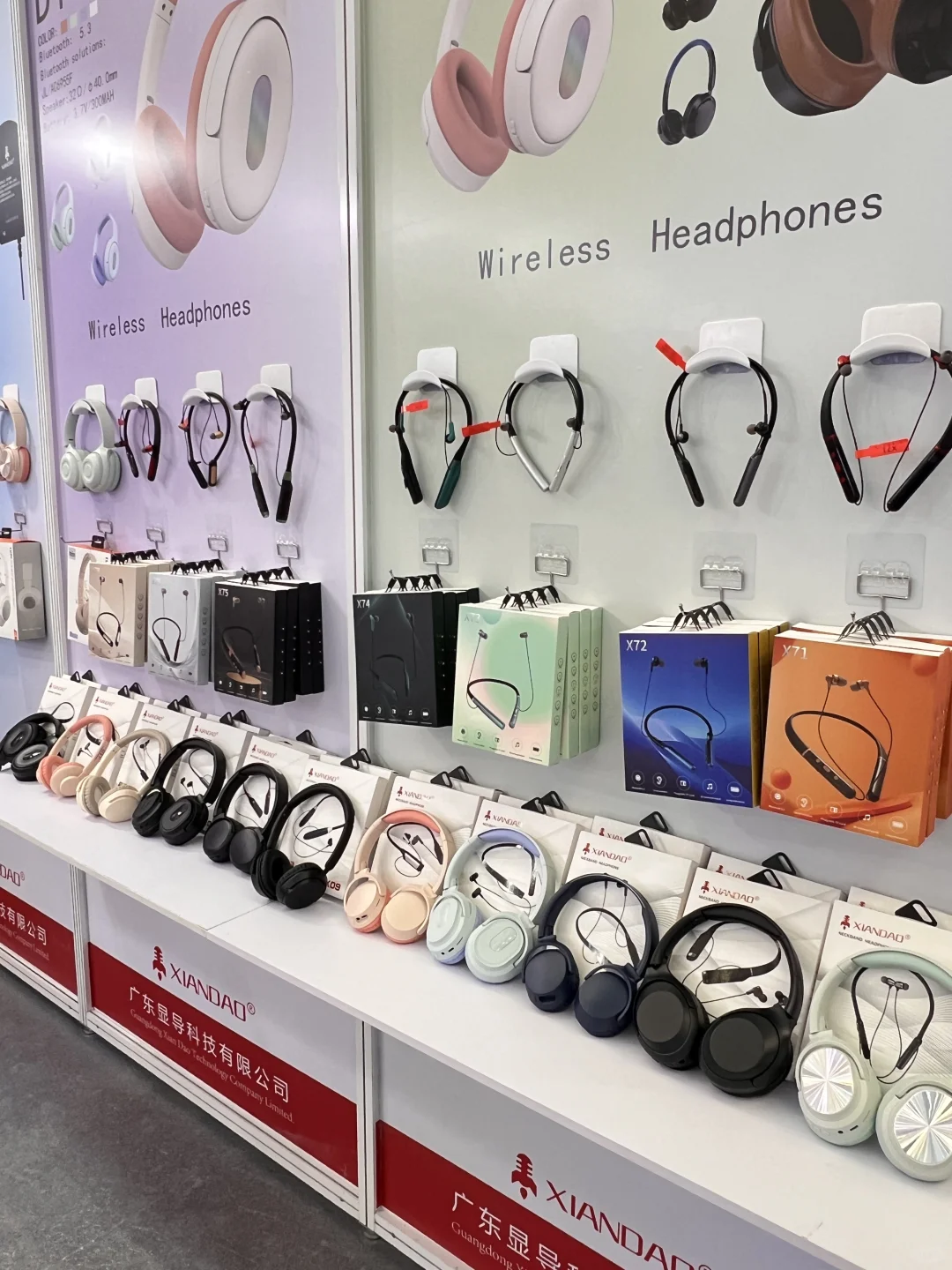 第六届IEAE深圳国际消费类电子及家用电器展