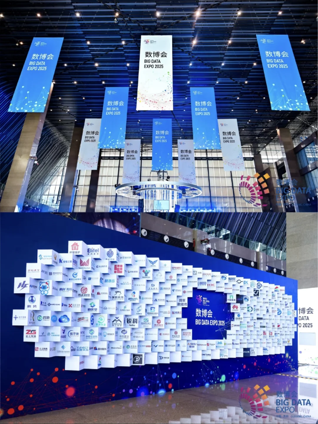 案例分享｜2025数博会 展厅设计