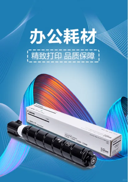 企采，学校，公司一站式采购，免费配送