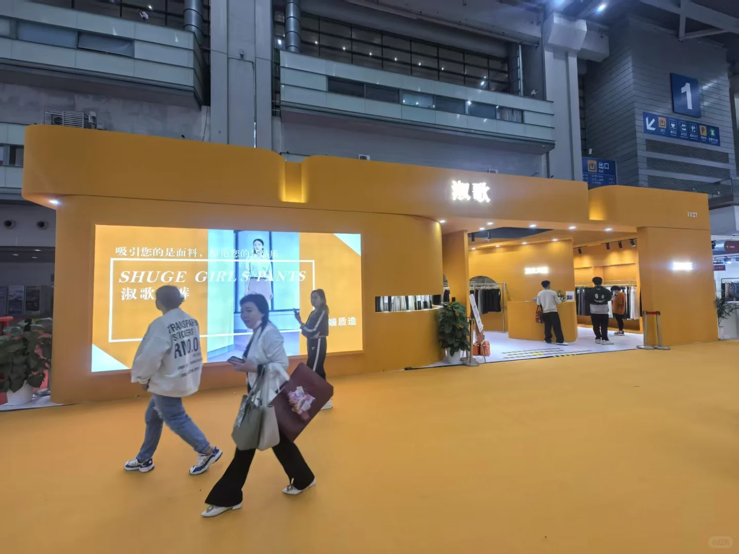 9月份上海面料展快来找我设计呀