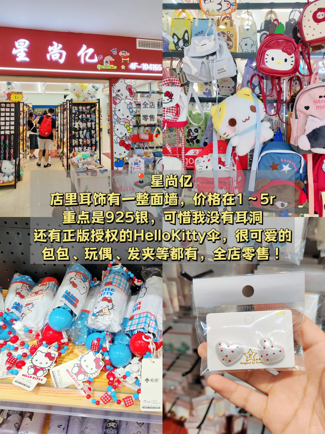 二刷义乌|暴走2万步总结的超全义乌散客攻略