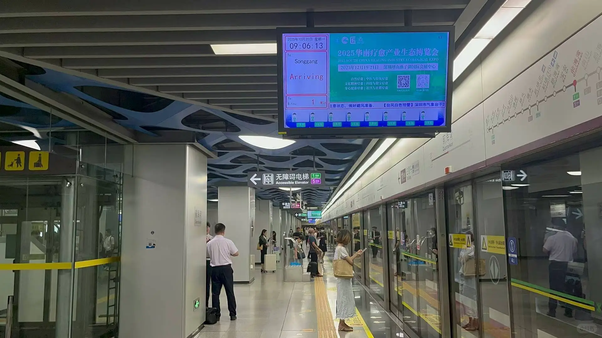 华南疗愈产业生态博览会太豪横了