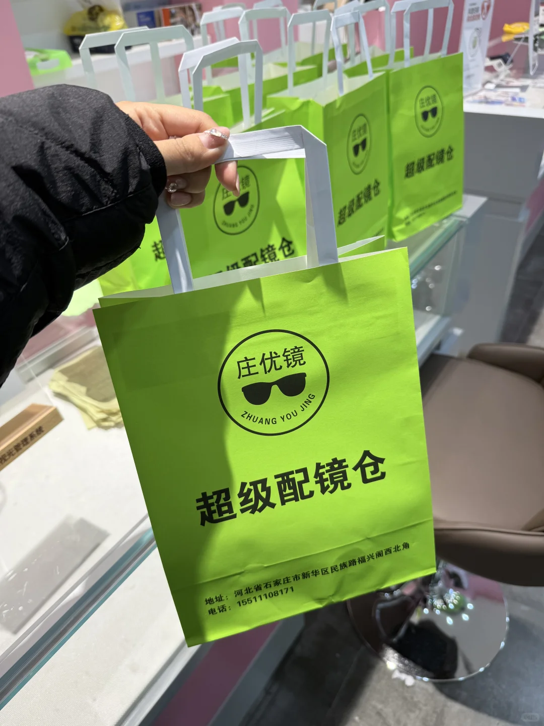 石家庄|眼镜仓疯了!小红书团购价更低‼️?
