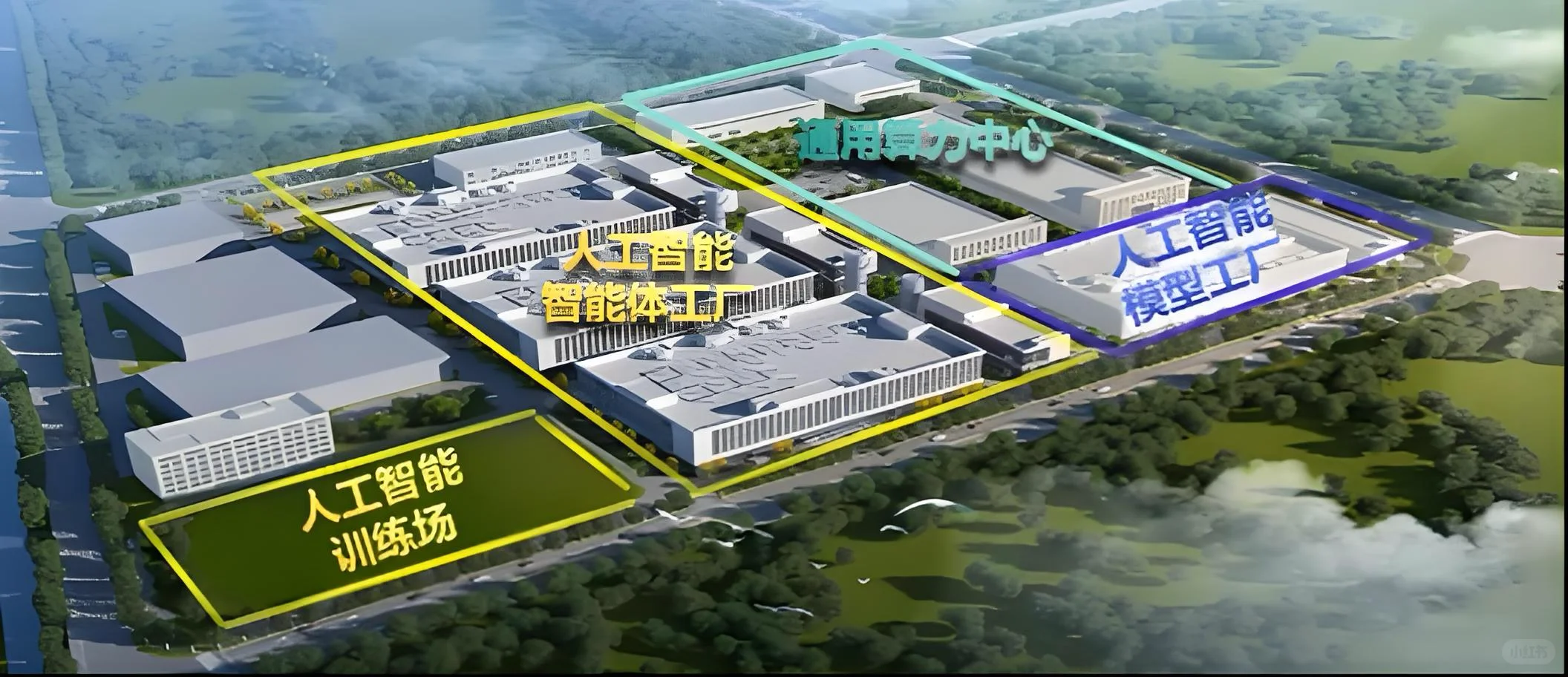 浪潮实体AI工厂硬核进入“ AI 量产时代”