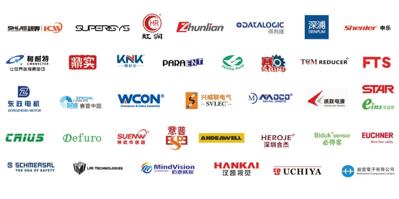 广州国际智能制造技术与装备展览会