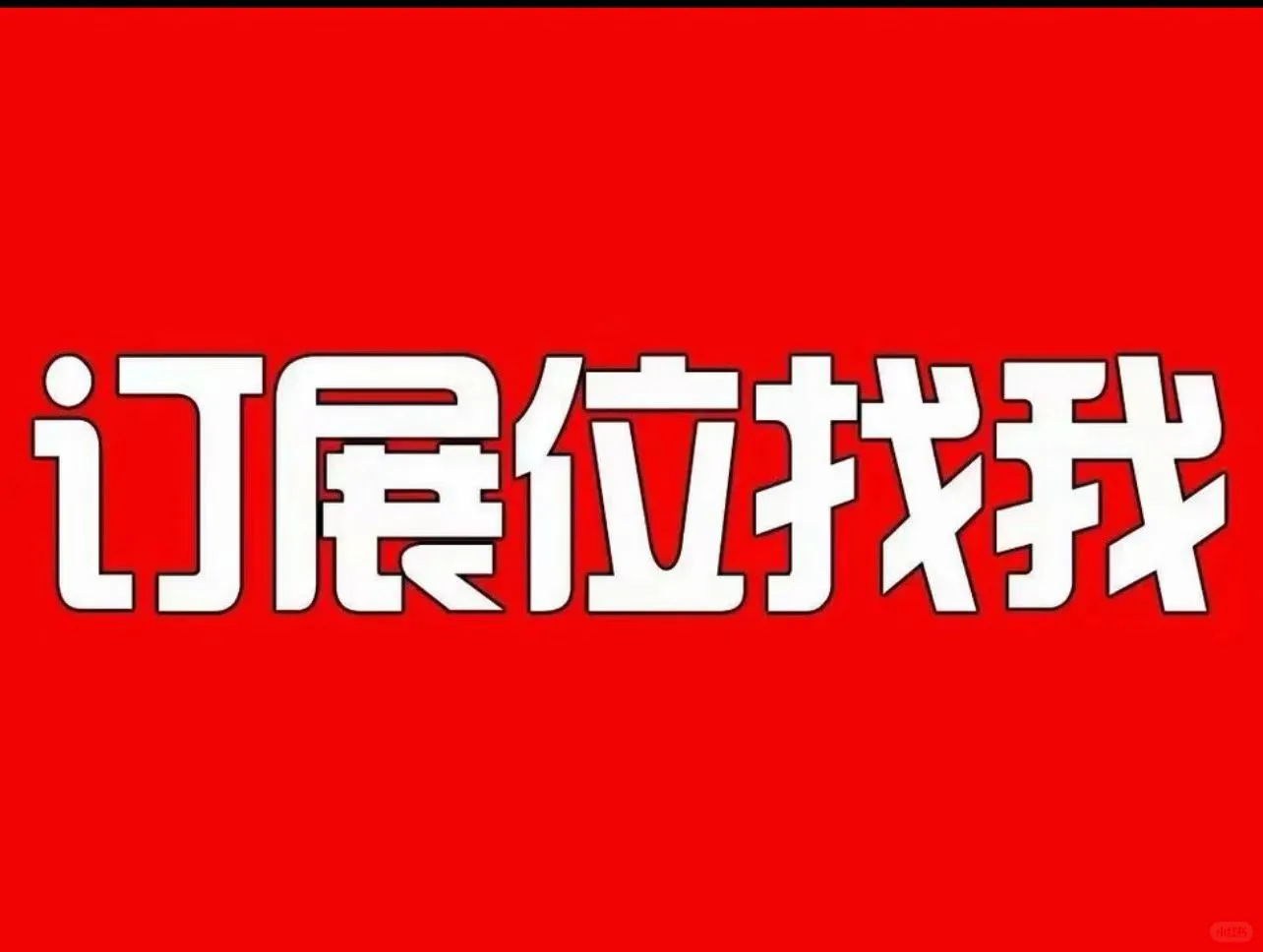 上海intertextile面料辅料展会