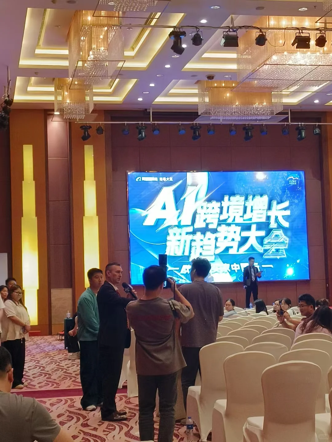 阿里巴巴国际站现场活动