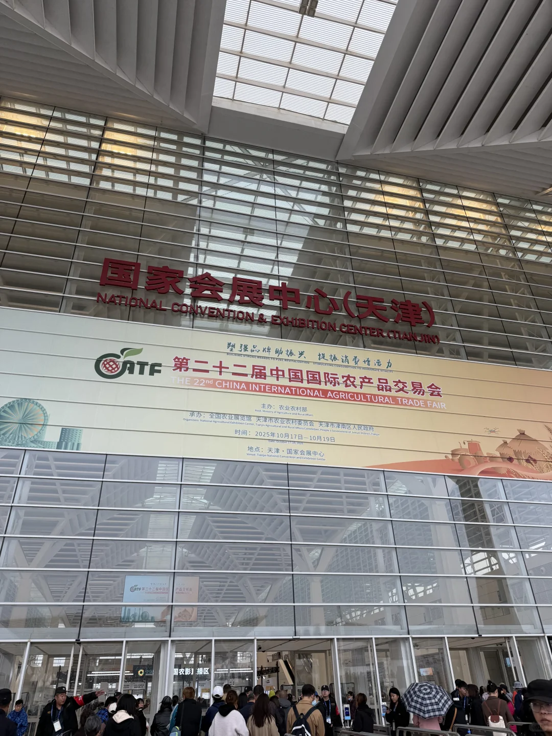 天津农交会疯狂试吃！