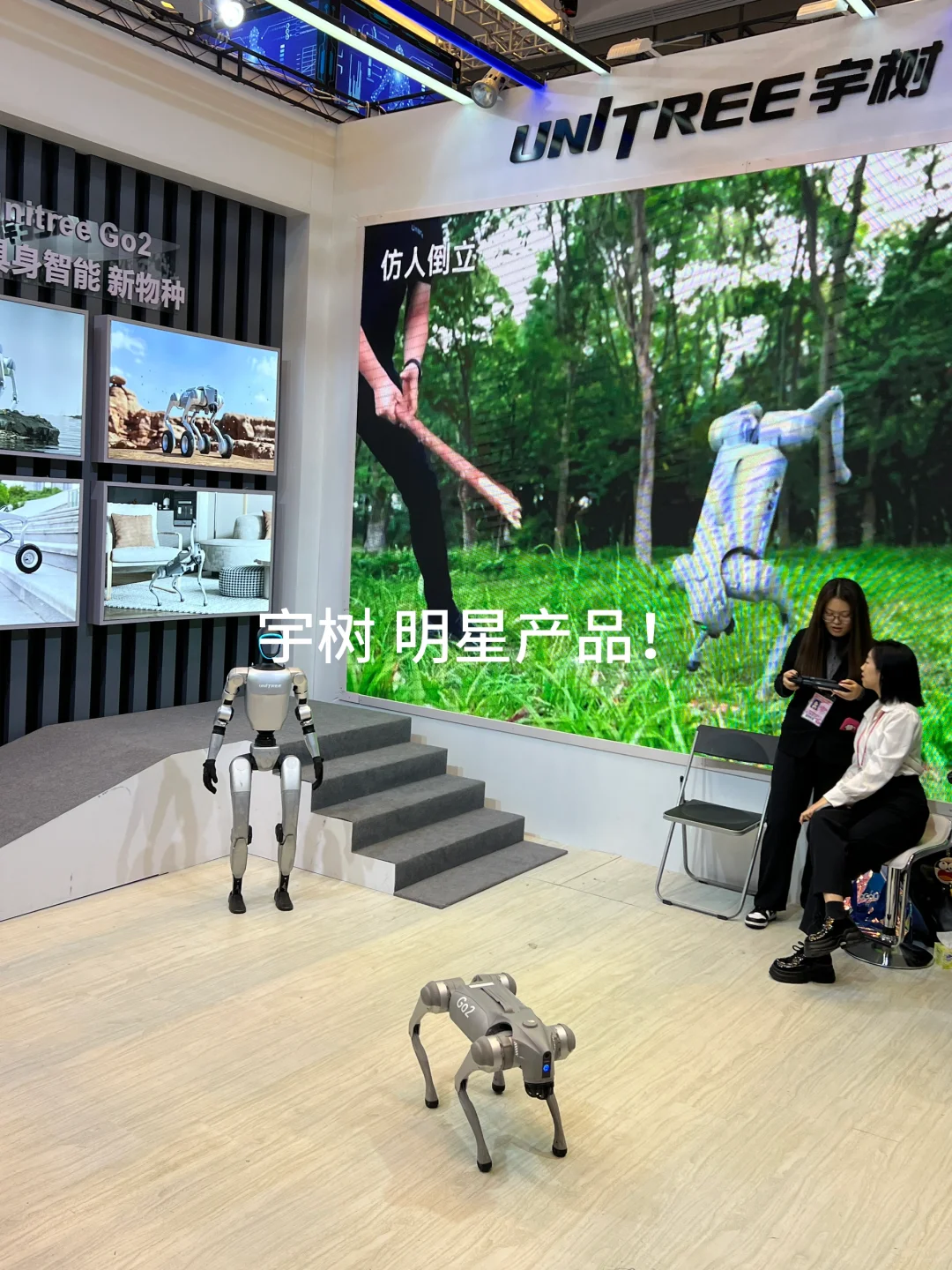 广交会 …这? 他负责前凸我负责后翘？？