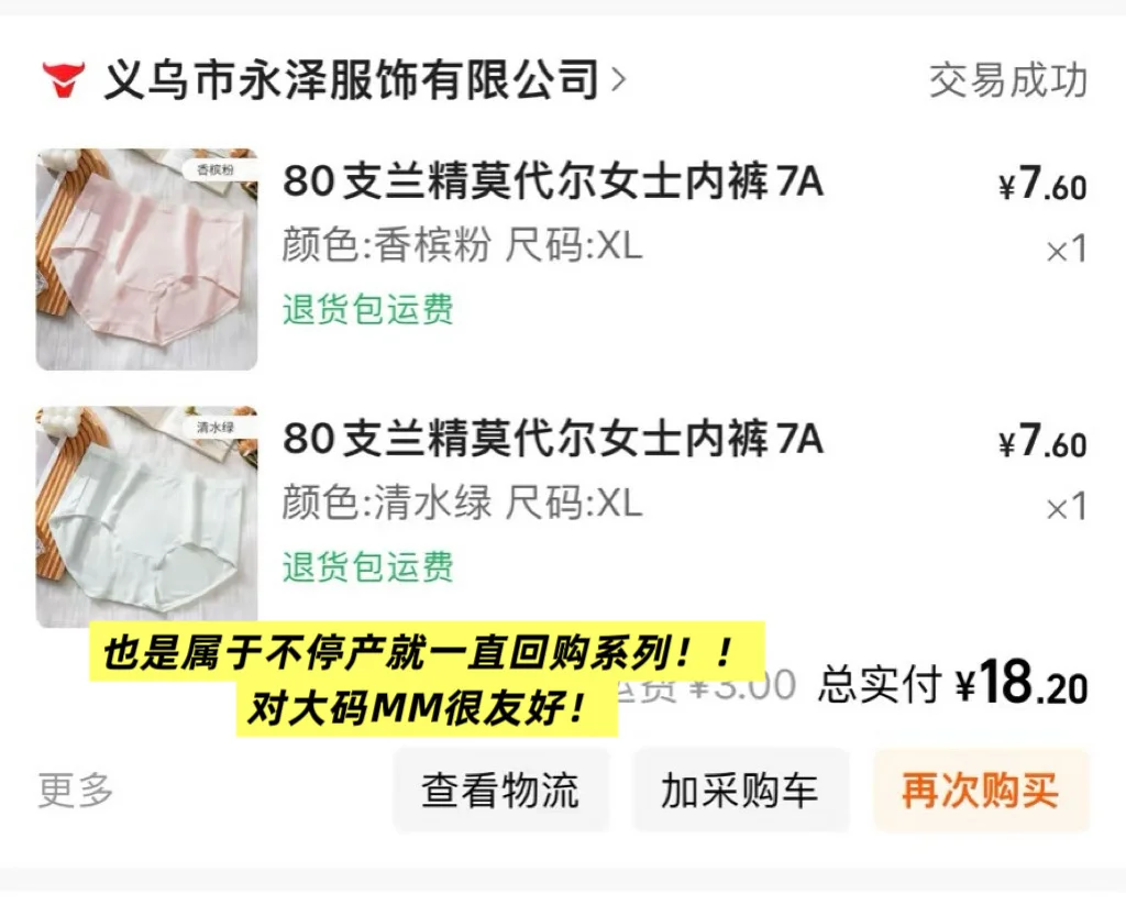 人类对1688拿货节的开发不足10%