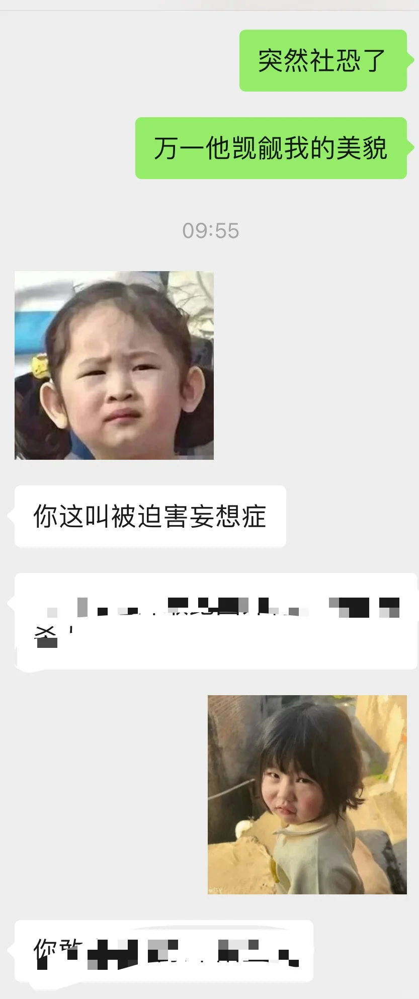 这会不会是外贸骗局啊？