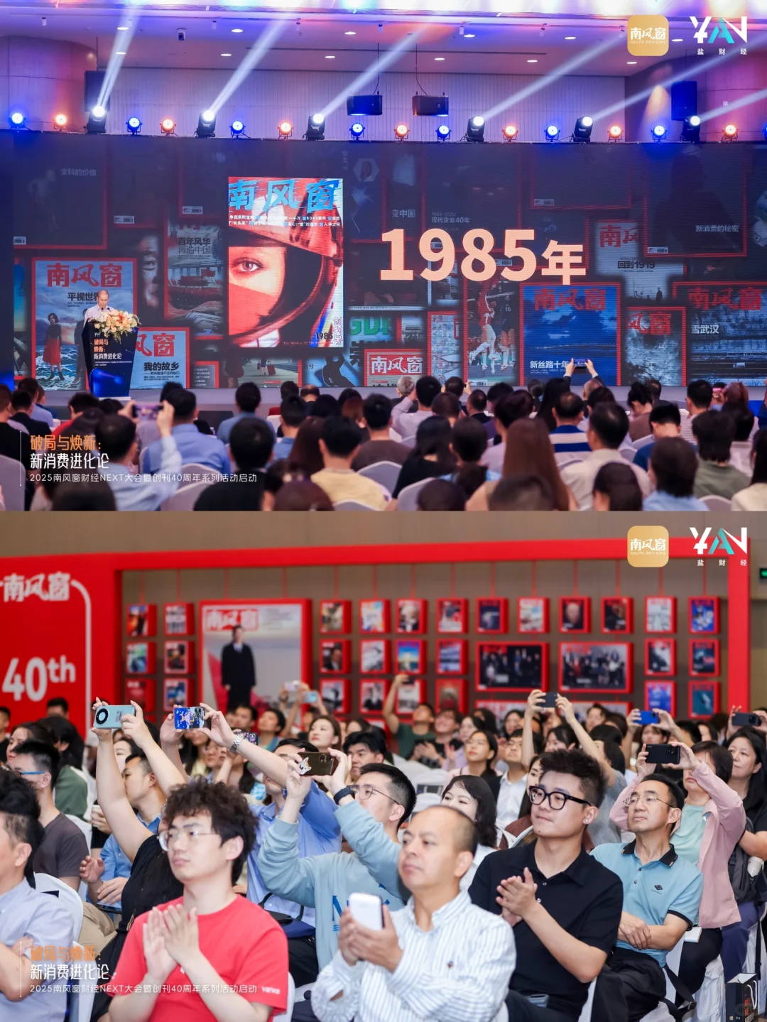 今天，一场财经盛会在此举办